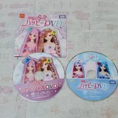 リカちゃんハッピーDVD　2枚セット