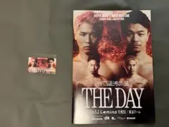 井上尚弥VS中谷潤人THE DAY 限定ステッカー セット - メルカリ