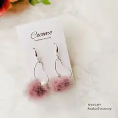 ハンドメイド ピアス NO.168 ♪