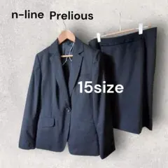 エヌラインプレシャス　 大きいサイズ ストレッチ シルク混 セットアップ　15