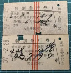 Item thumbnail for item 141fa1d7-0ddb-4802-9b51-554013809a71