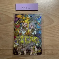 アイプリ　ひみつのアイプリ　サイン　える　じゅりあ