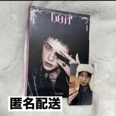 straykids スキズ ヒョンジン DOIT fans アルバム トレカ