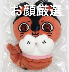 ちいかわ 映画ちいかわ マスコット（セイレーン）