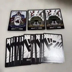 三連休セール中最安値⭐︎ONEPIECEカード ドンカード ドン!! 21枚