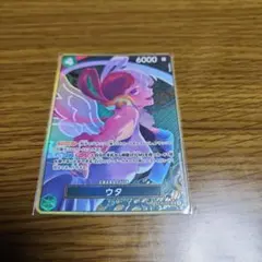 ウタ：ストレージボックスセット SR パラレル ST16-001 金コンパス