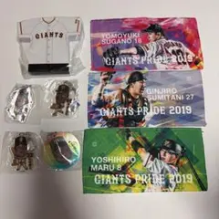 【読売ジャイアンツ グッズ まとめ売り