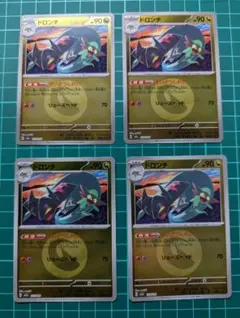 ドラパルト デッキパーツ 全てエネルギーミラー ヨノワール スボミー