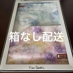 ピエールカルダン　ハンカチ　二枚セットのサムネイル