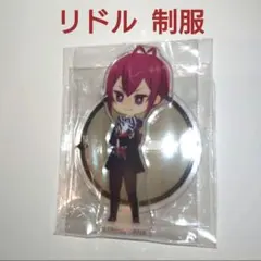 ツイステ リドル 制服 ミニアクリルスタンド アクスタ