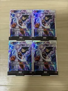 2026年最新】孫悟空 scr [fb01-139]の人気アイテム - メルカリ