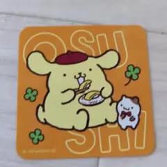 スシロー ポムポムプリン コラボ ホログラムシール ステッカー シール オレンジ