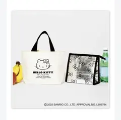 ハローキティ トート&保冷ポーチ スプリング 付録