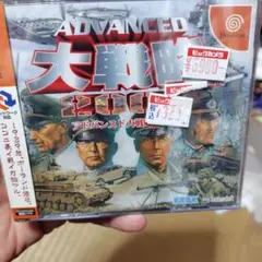 2026年最新】アドバンスド大戦略2001の人気アイテム - メルカリ