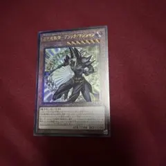 ブラック・マジシャン　レリーフ