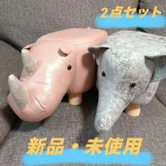 애니멀 스툴 S 애니멀 스툴 2종 세트