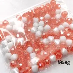 bm483/SALE！ガラスビーズ◇多面カットmix 約59g
