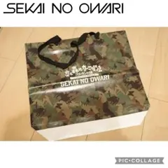 SEKAI NO OWARI 迷彩ショップ袋