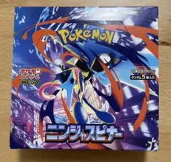 ポケモンカードゲーム ニンジャスピナー