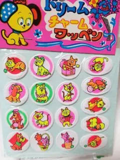 温*り様 昭和レトロ アニマル ぷくぷくシール