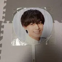 永瀬廉 うちわ King & Prince