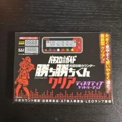 2026年最新】勝ち勝ちくん ディスクアップドットバージョンの人気