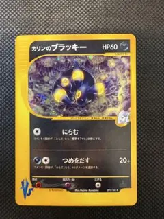 2026年最新】カリンのブラッキーの人気アイテム - メルカリ