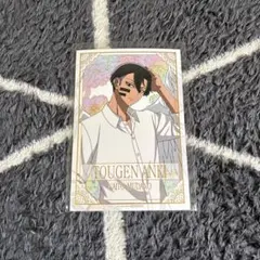 Item thumbnail for item 342b76d6-d862-4b2f-ac13-99b6b46f04cc