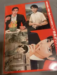 ビーム キャラクターグッズ