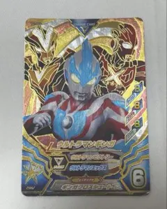 ウルトラマンカード　レアカード