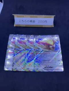 NORI様 リクエスト 3点 まとめ商品