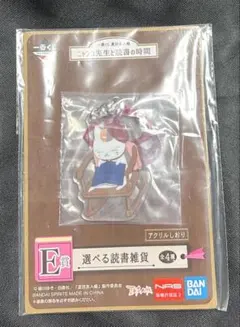夏目友人帳 一番くじ ニャンコ先生 アクリルしおり E賞