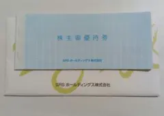 和食さと 株主優待 12000円分 SRSホールディングスのサムネイル
