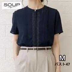 SOUP シフォンブラウス M 紺 バンドカラー ピンタック レース 半袖のサムネイル