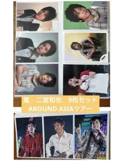 2026年最新】嵐 公式写真 初期の人気アイテム - メルカリ