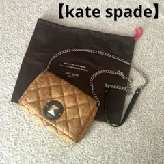 【kate spade】チェーン　ショルダー　バッグ　カゴバック風　クッション