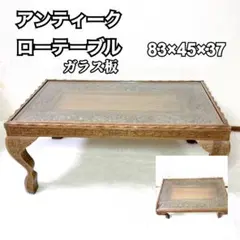 2026年最新】猫足 テーブルの人気アイテム - メルカリ