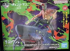 一番くじ 劇場版『チェンソーマン レゼ篇』第2弾 ラストワン賞