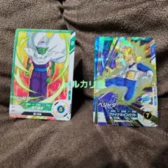 ハ*ル様 ドラゴンボールスーパーダイバーズ SDVP-010 ベジータ