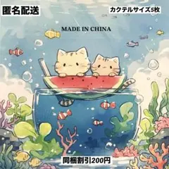 No.2314＊ペーパーナプキン＊デコパージュ5枚