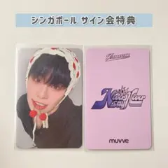 ZB1 テレ muvve シンガポール チェリー トレカ