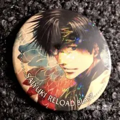 最遊記 RELOAD BLAST アクリルキーホルダー 缶バッジセット 八戒