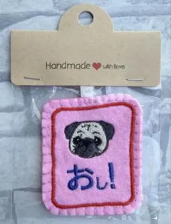 ハンドメイド 刺繍 シーズー うちの子 犬 キーホルダー 推し - メルカリ