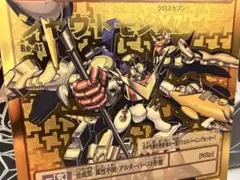 2026年最新】シャウトモンX7の人気アイテム - メルカリ