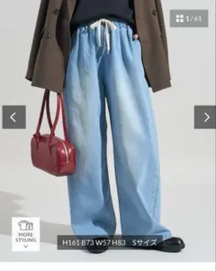 裏起毛 ウォッシュ加工 デニム イージーパンツ 限定展開のサムネイル