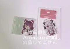 戌亥とこ　石神のぞみ　チョコエッグプラス