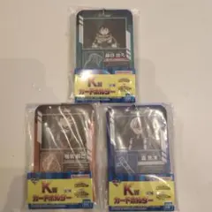 ヒロアカ一番くじ カードホルダー 3個セット