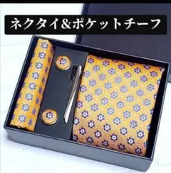 新品‼️ネクタイ チーフ タイピン セット　結婚式 高級 メンズ　お洒落