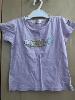 すみっコぐらし Tシャツ 薄紫色120