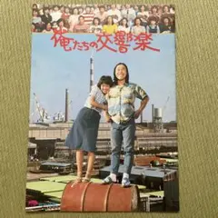 Item thumbnail for item ec3a7607-3e7f-46d6-a15c-0ab833d56c05